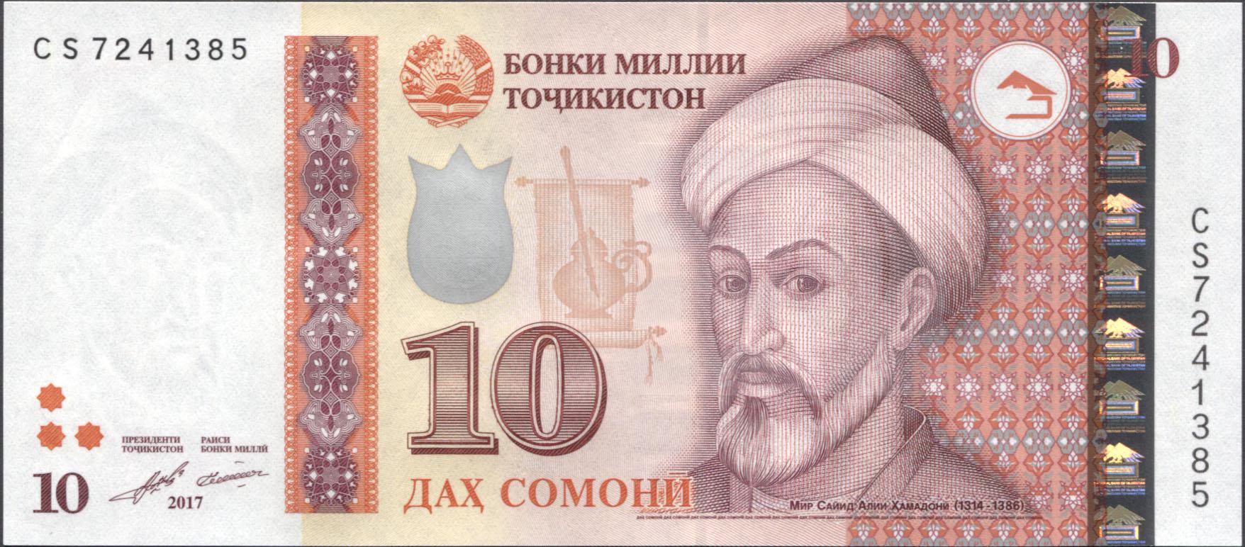 Коллекционная банкнота Таджикистан 10 сомони 2017 UNC