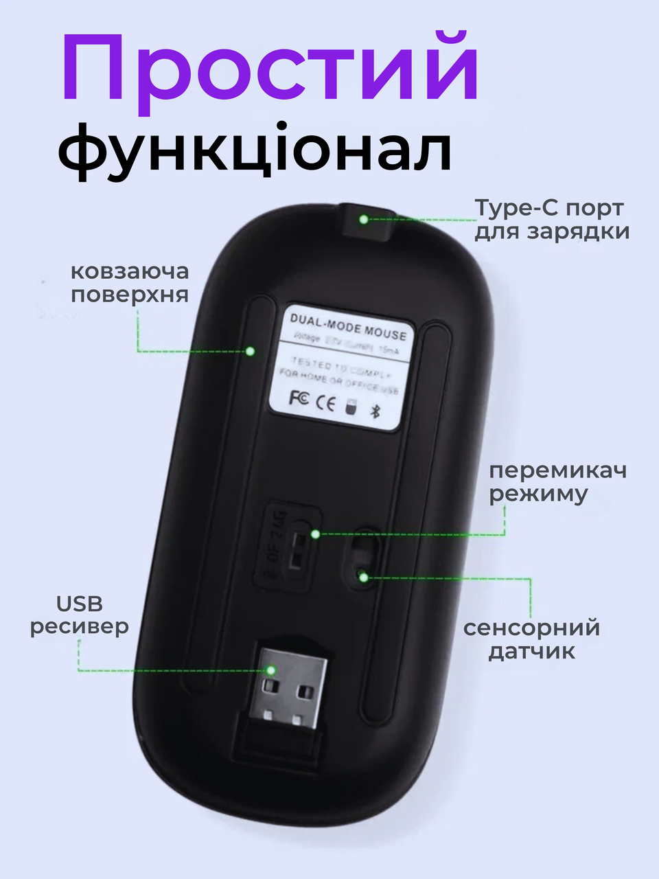 Комп'ютерна мишка бездротова Slim Mouse безшумна акумуляторна 2в1 Bluetooth і USB 2,4Hz (104748809) - фото 4 Комп'ютерна мишка бездротова Slim Mouse безшумна акумуляторна 2в1 Bluetooth і USB 2,4Hz (104748809) - фото 4