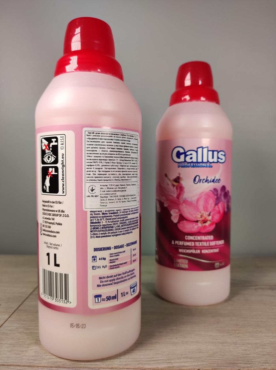 Ополаскиватель для одежды Gallus Орхидея 1 л 40 стирок (1901247267) - фото 2