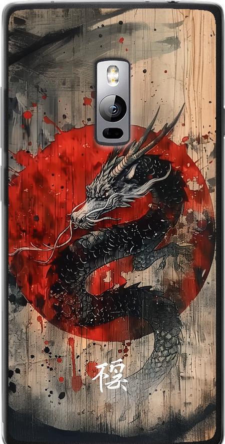 Чехол на OnePlus 2 Восточный дух (6100u-386-42517) Чехол на OnePlus 2 Восточный дух (6100u-386-42517)