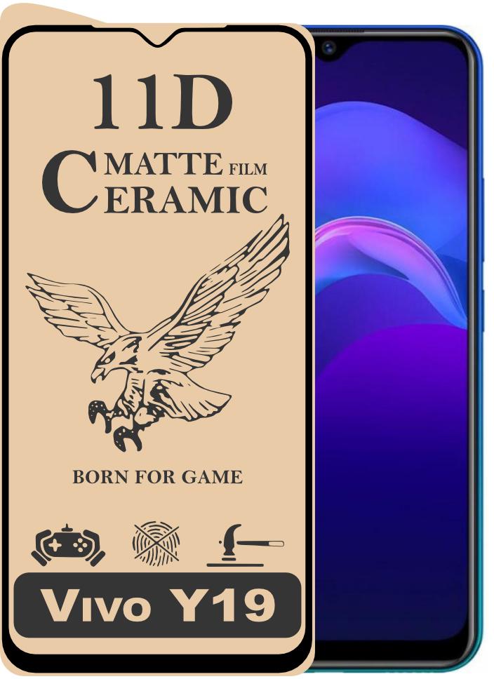 Захисна плівка керамічна Ceramic Vivo Y19 матова (16846)