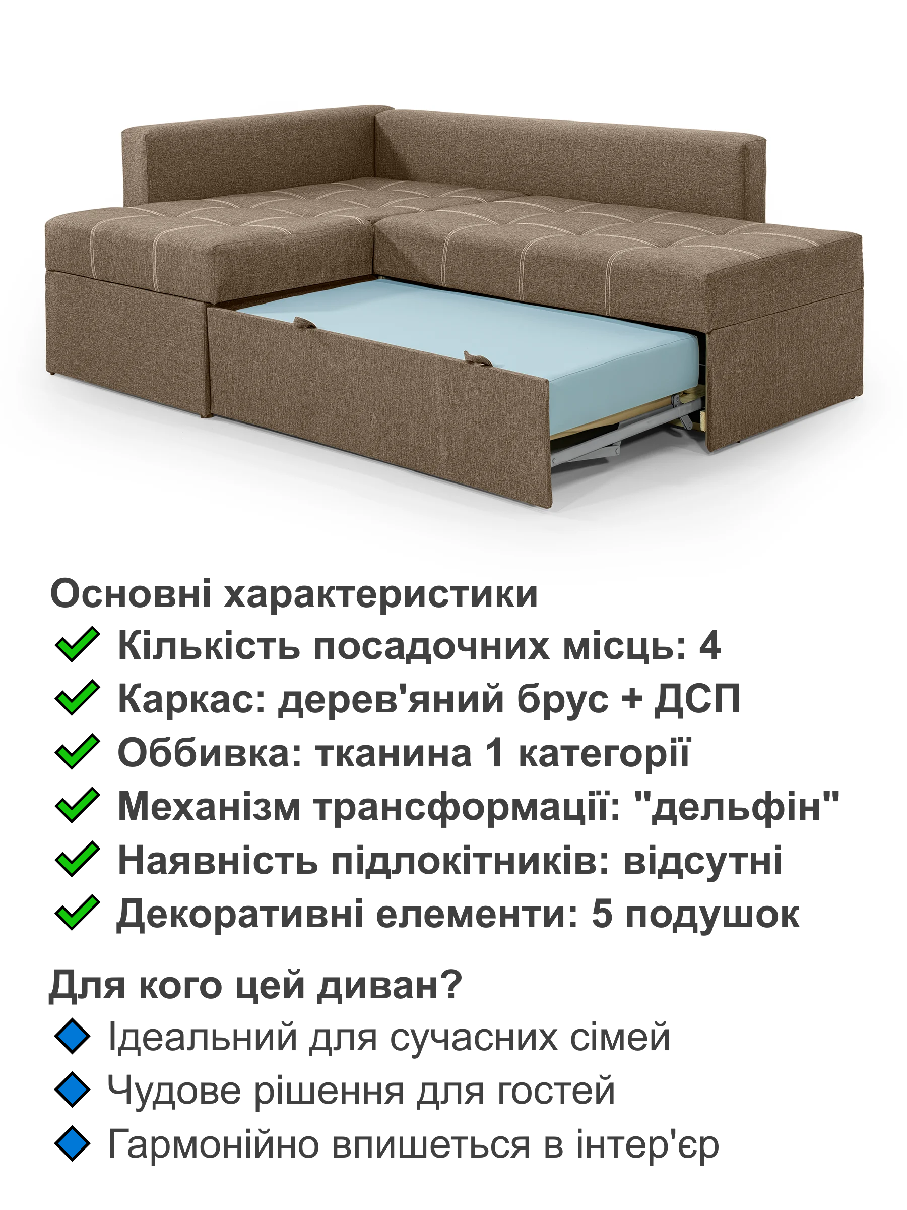 Диван угловой Франклин 225х165 см Бежевый (28118877) - фото 4