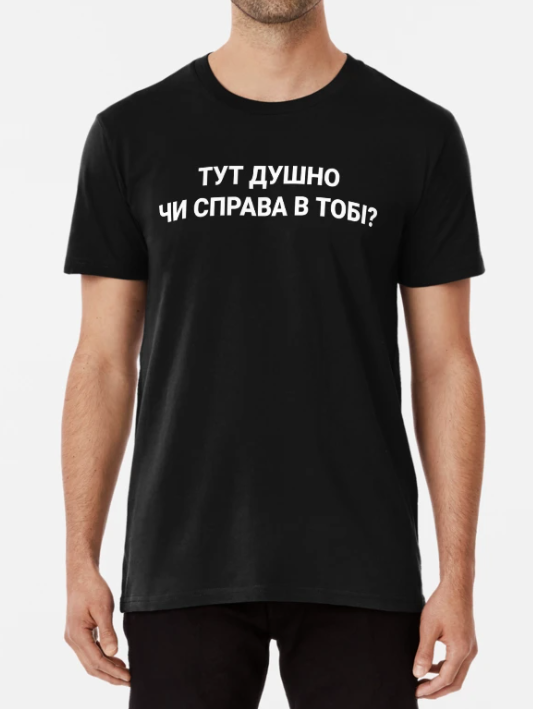 Футболка чоловіча Stedman з принтом "Тут душно" XXXL Чорний (ПН301-6)