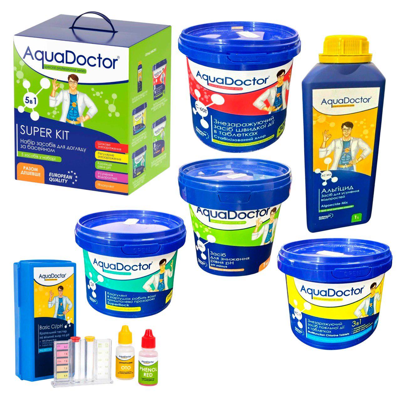 Набор средств по уходу за бассейном стартовый AquaDoctor Super Kit Optimal 6в1 химия/тестер (7831)