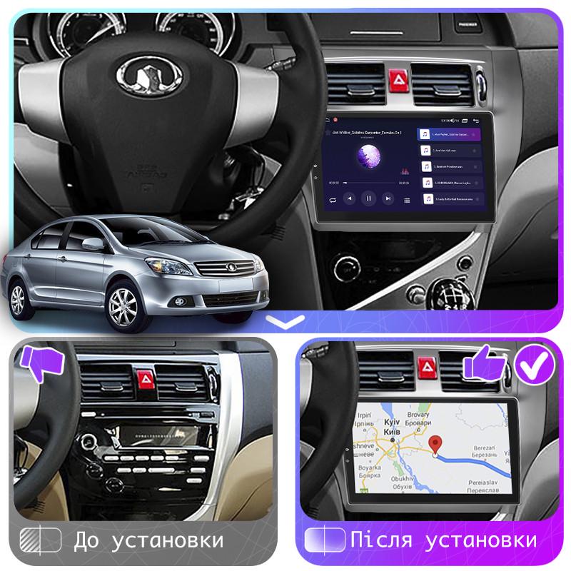 Магнитола штатная Lesko для Great Wall Voleex C30 2010-2014 экран 9" 2/32Gb 4G Wi-Fi GPS Top - фото 3