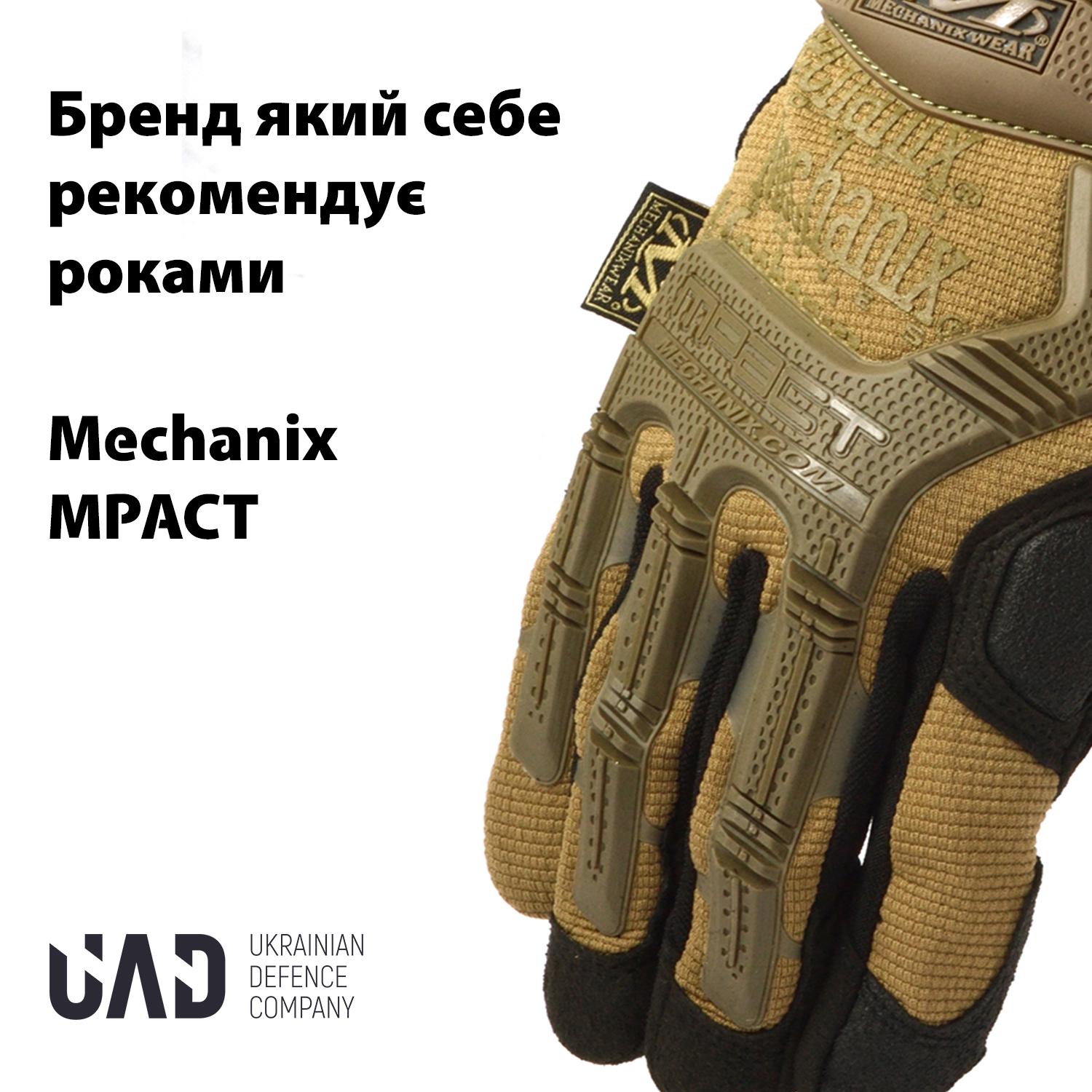 Перчатки военные M-PACT Mechanix UAD Койот (UAD0020XL) - фото 5