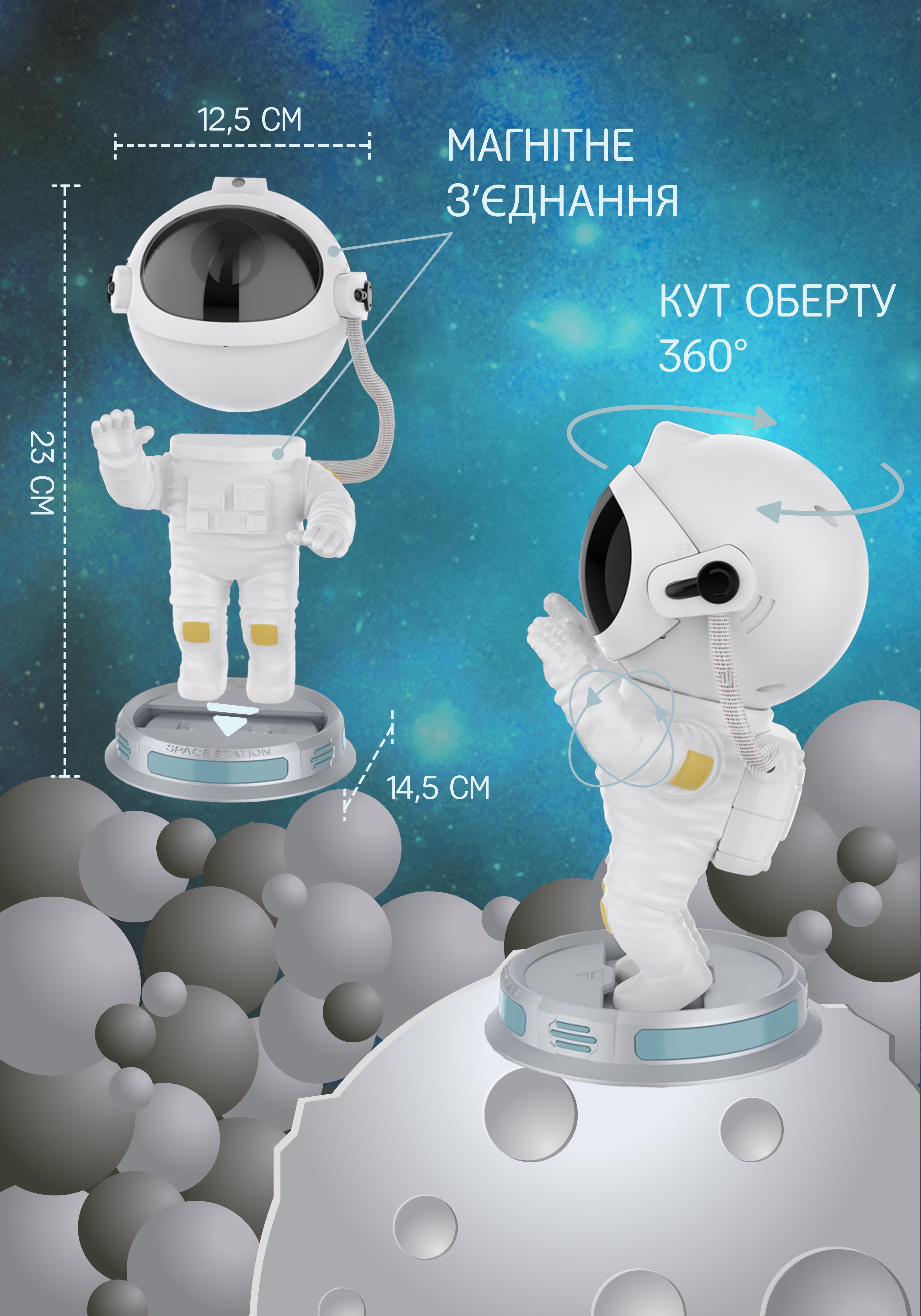 Нічник Astronaut Smart EL AP03 Білий - фото 6