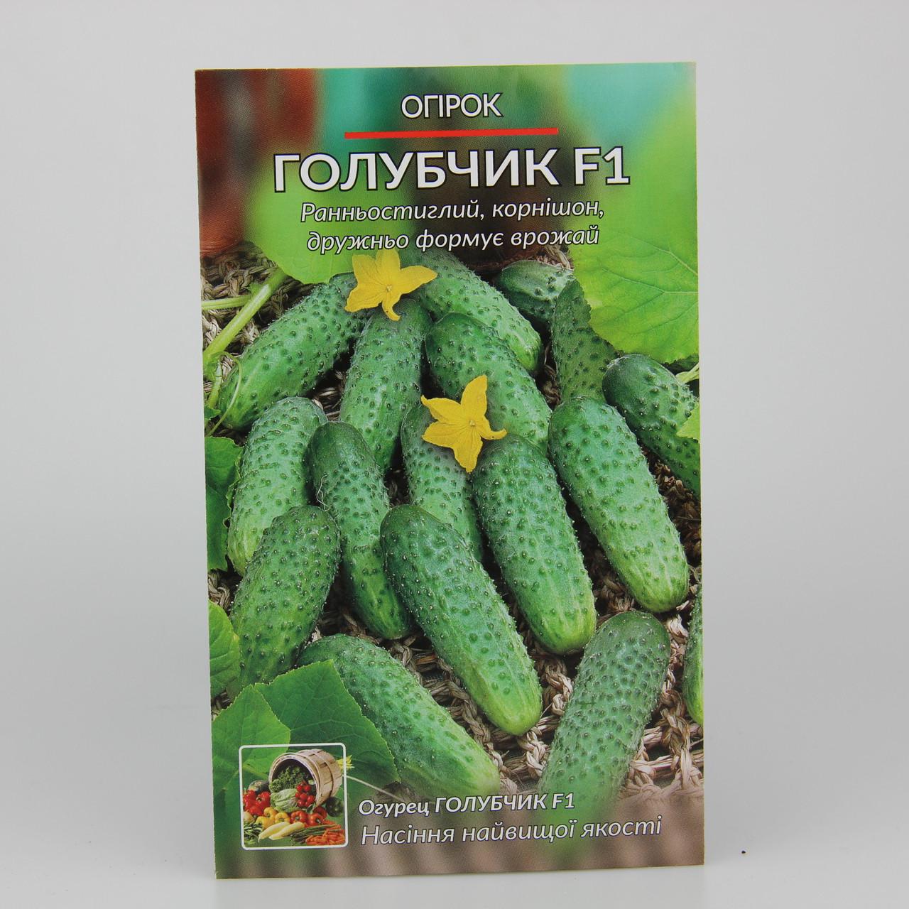 Семена огурца Голубчик F1 3 г (22764)
