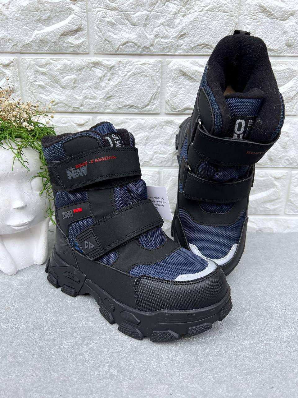 Ботинки-сноубутсы для мальчика ТОМ.М 1337 р. 32 20,2 см (1337-5) Ботинки-сноубутсы для мальчика ТОМ.М 1337 р. 32 20,2 см (1337-5)