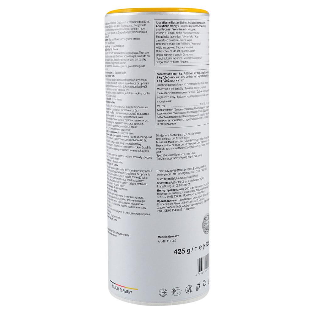 Лакомство для кошек GimCat GrasBits таблетки с садовой травой 425 г (2330362503) - фото 2 Лакомство для кошек GimCat GrasBits таблетки с садовой травой 425 г (2330362503) - фото 2