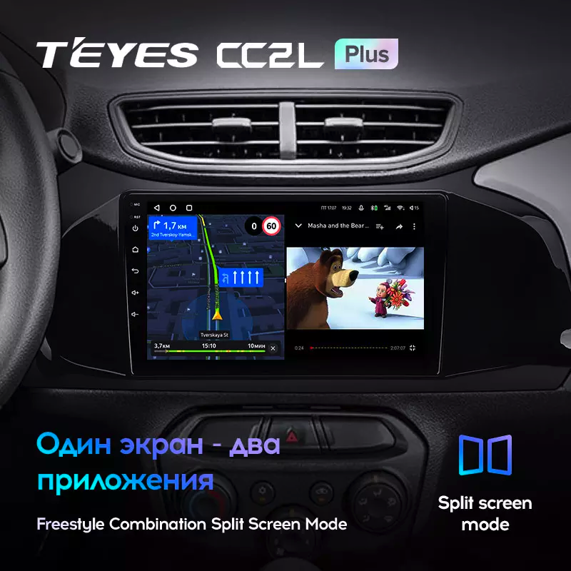 Автомагнитола штатная Teyes CC2L Plus для Chevrolet Onix 2012-2019 Android 2/32 Гб (1682508710) - фото 6