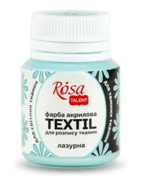 Фарба акрилова для тканин ROSA Talent 20 мл Лазурний