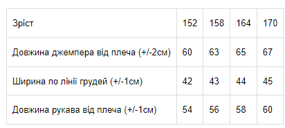 Бомбер для мальчика подростковый Носи свое Надписи 164 см Фисташковый (6029-055-33-4-v1) - фото 3