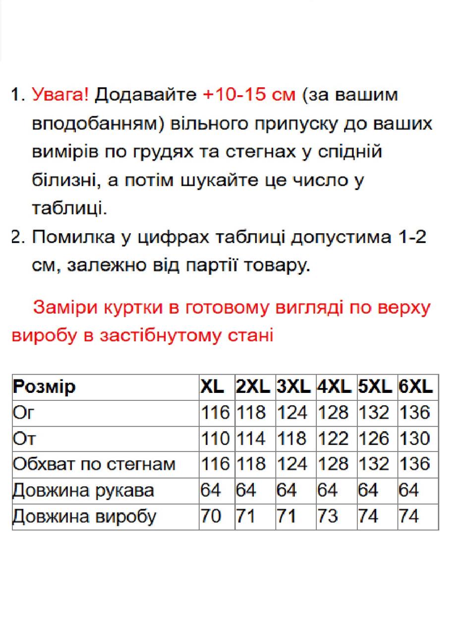 Куртка джинсовая женская с капюшоном 3XL Белый (546-Fca/3XL) - фото 4 Куртка джинсовая женская с капюшоном 3XL Белый (546-Fca/3XL) - фото 4