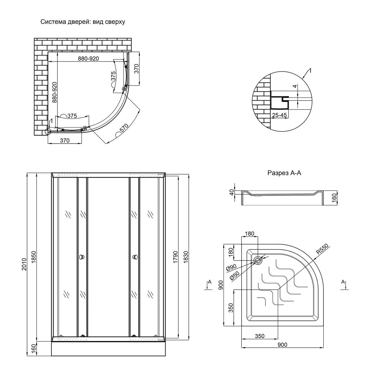 Набор Lidz душевая кабина Latwa SC90x90.SAT.LOW.GR стекло тонированное 4 мм/поддон Kupala (2657689590) - фото 2 Набор Lidz душевая кабина Latwa SC90x90.SAT.LOW.GR стекло тонированное 4 мм/поддон Kupala (2657689590) - фото 2