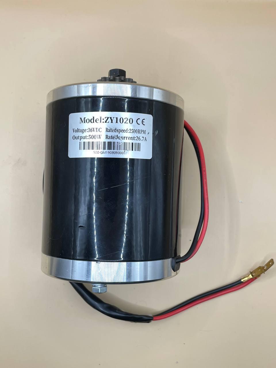 Электродвигатель MY1020 36V 500W для электротранспорта (1234005 )