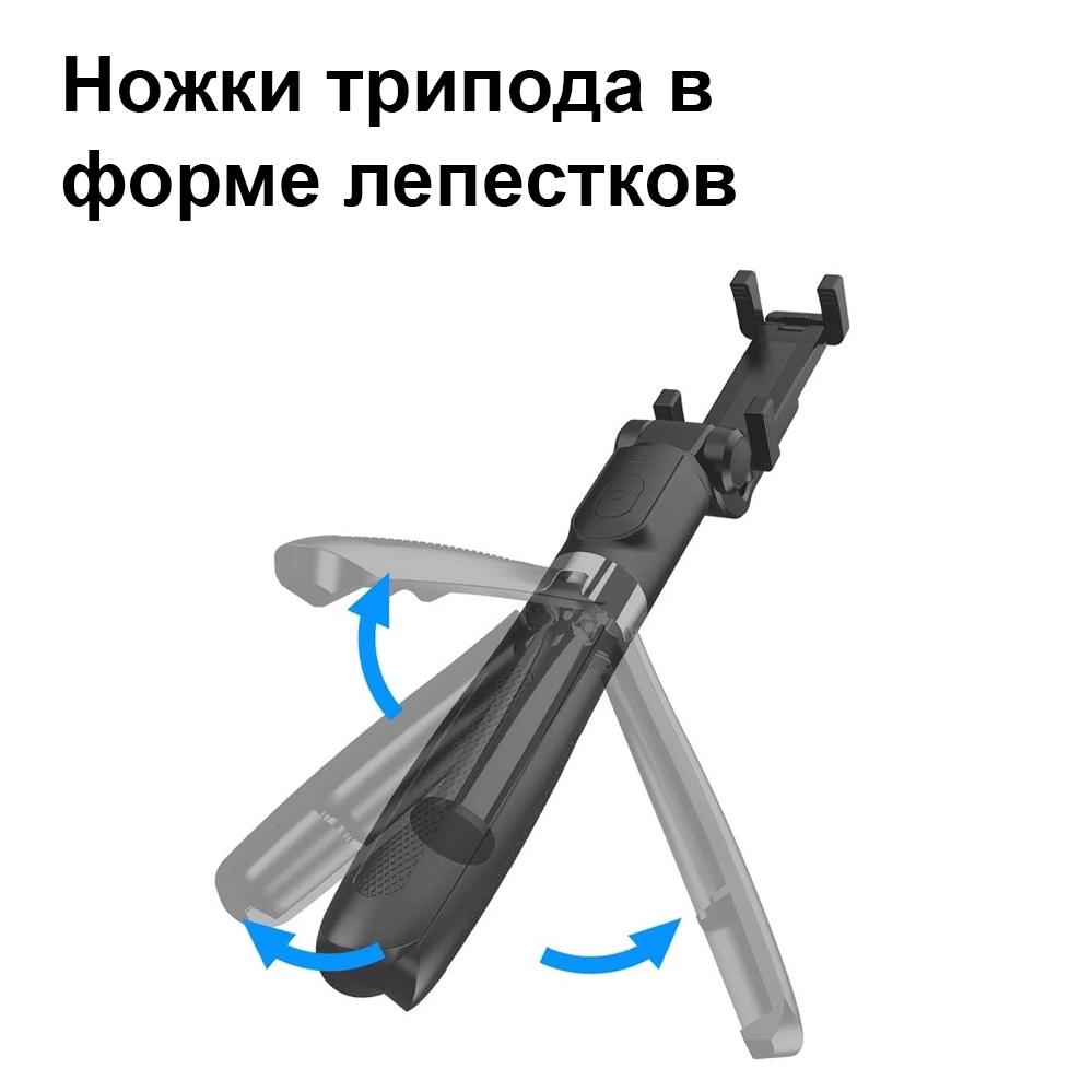 Трипод-монопод с Bluetooth пультом L02 Selfie Stick Black (120.120) - фото 4