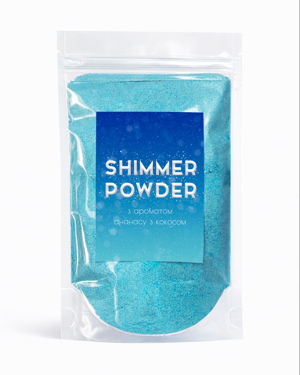 Шиммер-пудра для ванни Ананас-кокос з перламутром Блакитна 130 г (1895968187)