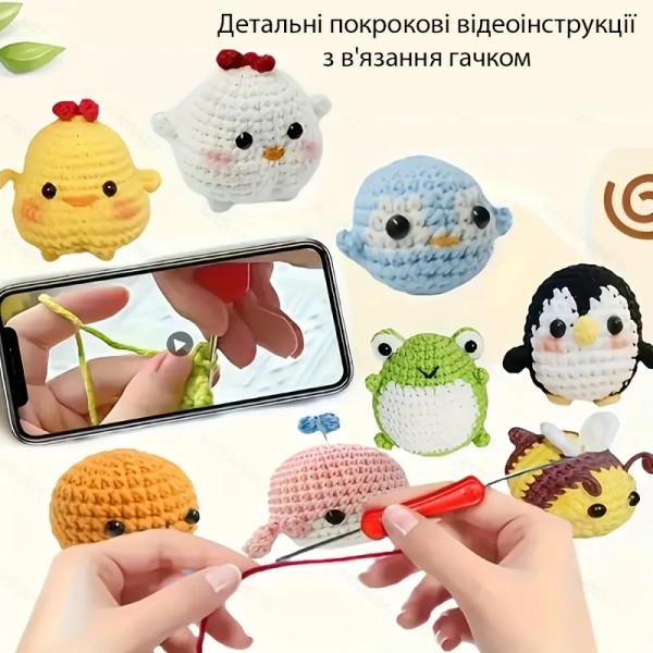 Набір для в'язання гачком Мили Звірята 8 іграшок амігурумі для початківців - фото 2 Набір для в'язання гачком Мили Звірята 8 іграшок амігурумі для початківців - фото 2