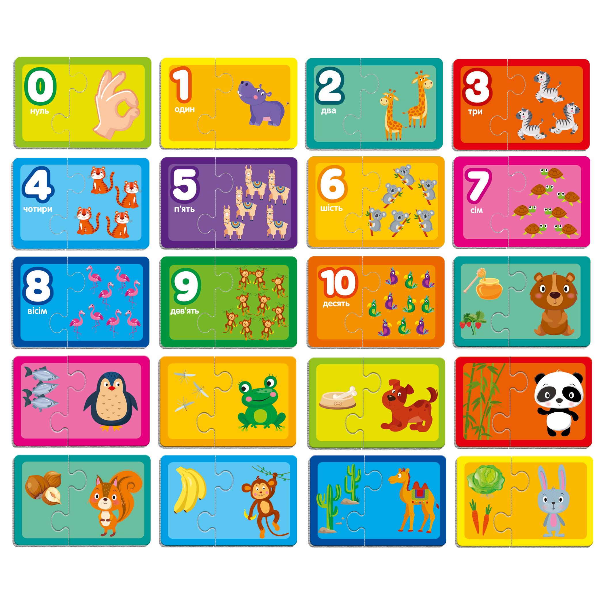 Пазлы Vladi Toys "Лічба до 10. Хто що їсть?" VT5003-01 (4820234764044) - фото 3 Пазлы Vladi Toys "Лічба до 10. Хто що їсть?" VT5003-01 (4820234764044) - фото 3