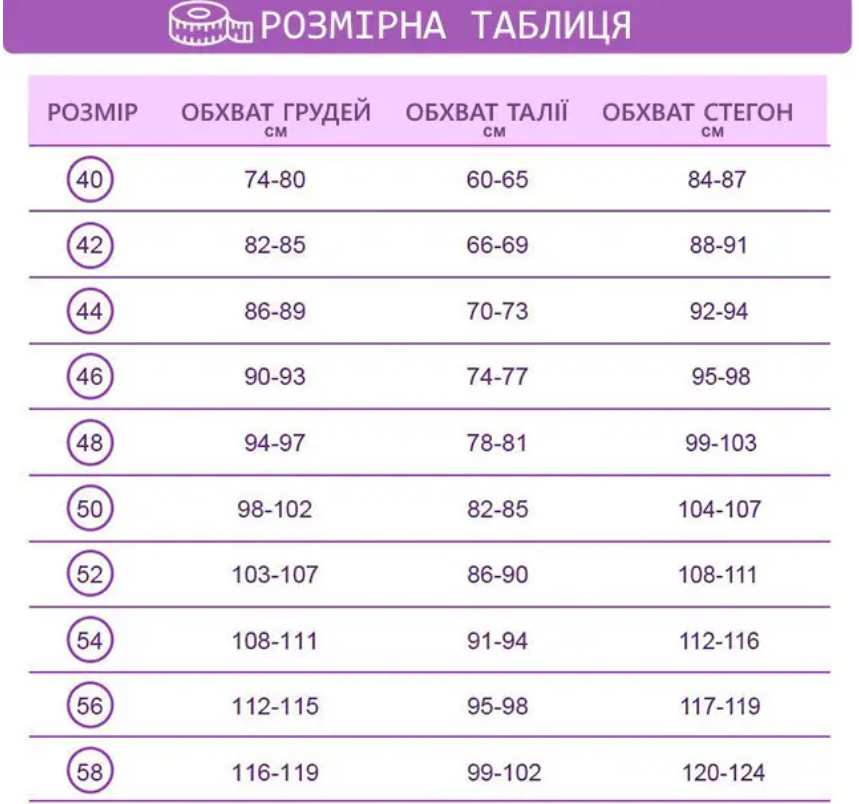 Майка жіноча тай-дай трикотажна р. 42-44 Чорний (5223f) - фото 4