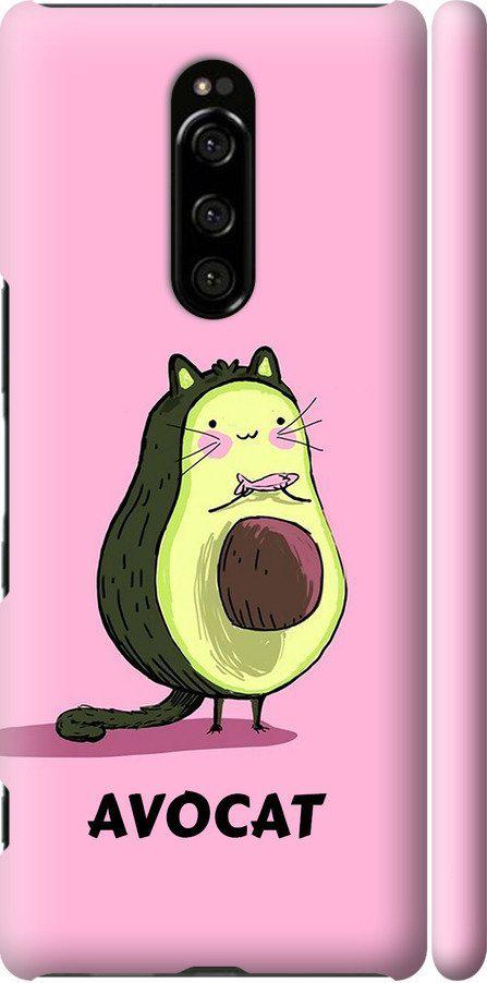Чехол на Sony Xperia XZ4 Avocat (4270m-1623-42517) Чехол на Sony Xperia XZ4 Avocat (4270m-1623-42517)