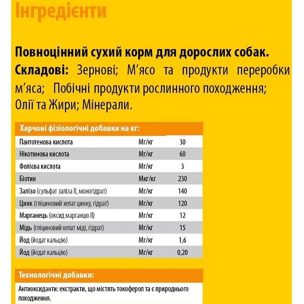 Корм для собак JosiDog Economy сухой 22/8 15 кг (000020295) - фото 3 Корм для собак JosiDog Economy сухой 22/8 15 кг (000020295) - фото 3