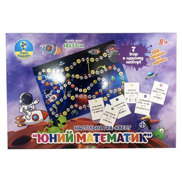 Гра-квест юний математик 8+ років 4820000019675 Гра-квест юний математик 8+ років 4820000019675
