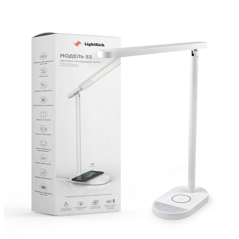 Настільна лампа Lightrich S3 c бездротовою зарядкою Білий (LS1010053982) - фото 12 Настільна лампа Lightrich S3 c бездротовою зарядкою Білий (LS1010053982) - фото 12