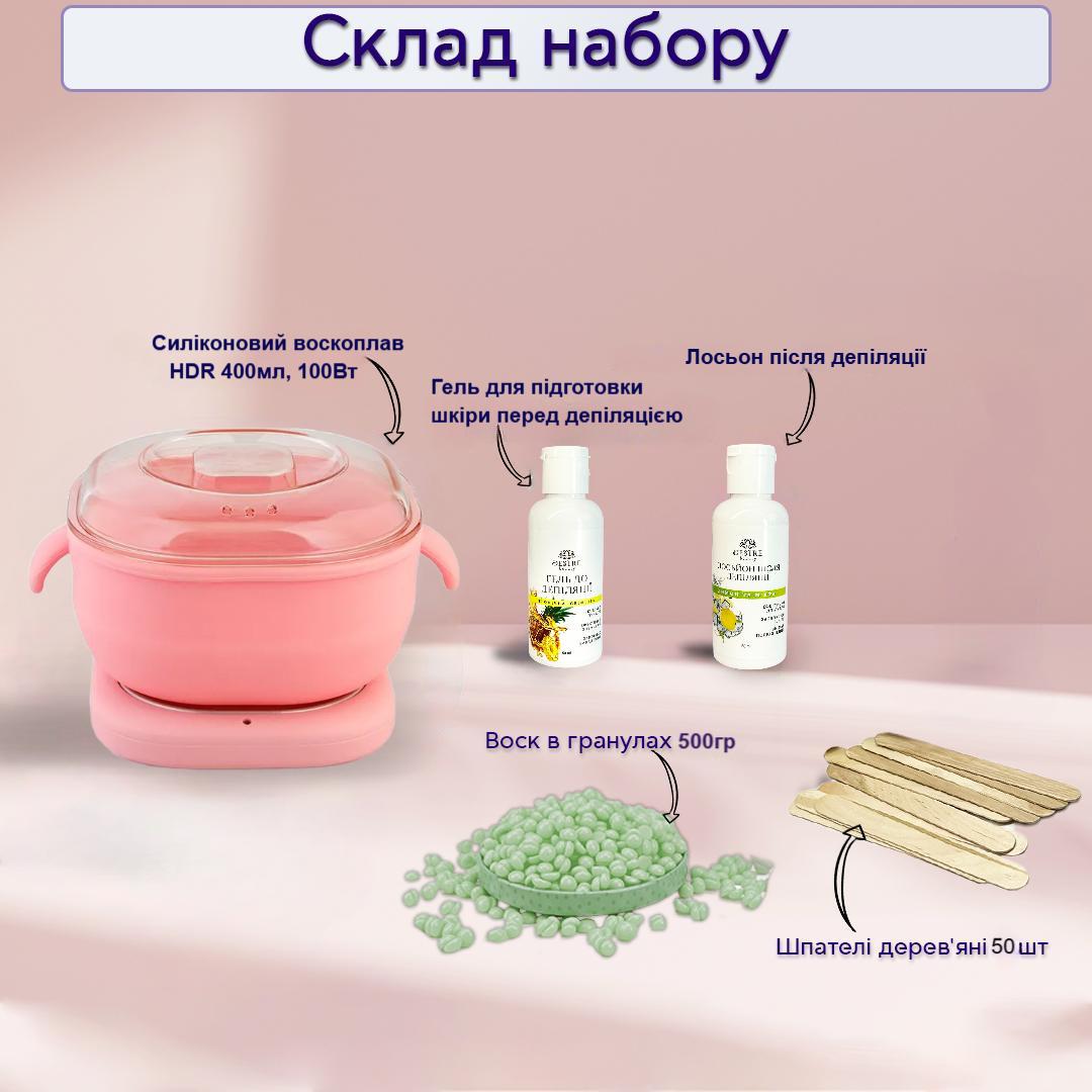 Набір для депіляції воском cиликоновий воскоплав 400 мл 100 Вт HDR/шпателі 50 шт./віск 500 г/шкіряні засоби (SL-400NBP) - фото 2 Набір для депіляції воском cиликоновий воскоплав 400 мл 100 Вт HDR/шпателі 50 шт./віск 500 г/шкіряні засоби (SL-400NBP) - фото 2