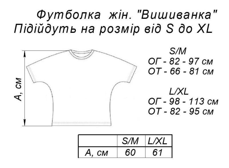 Джемпер жіночий ART KNIT Вишиванка S-М Чорно-білий (35117) - фото 7 Джемпер жіночий ART KNIT Вишиванка S-М Чорно-білий (35117) - фото 7
