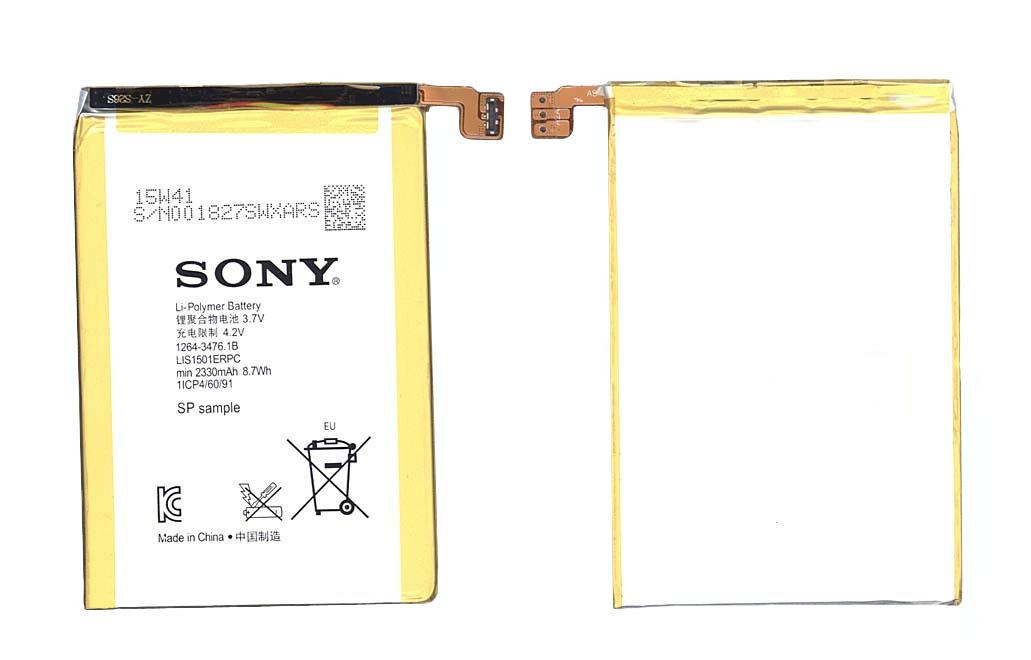 Аккумулятор для смартфона Sony LIS1501ERPC Xperia ZL C6503 3,7V 2330 mAh 8,7 Wh White