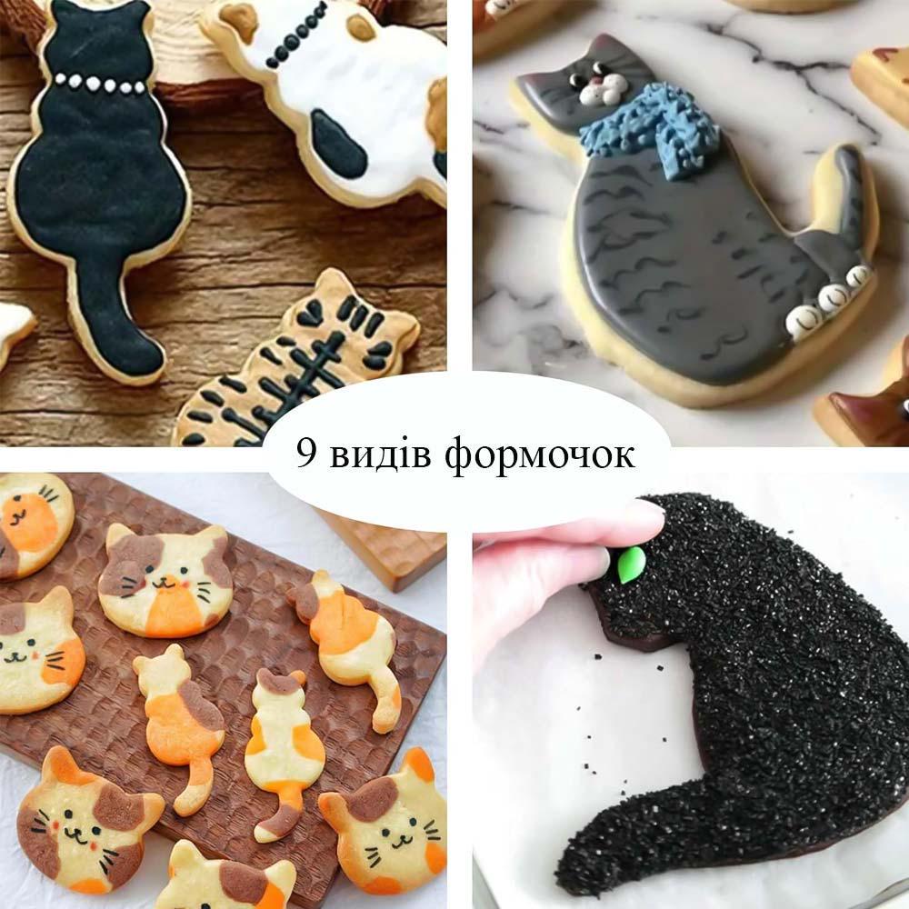 Набор формочек для выпекания коты 9 шт. (NR0247) - фото 5 Набор формочек для выпекания коты 9 шт. (NR0247) - фото 5