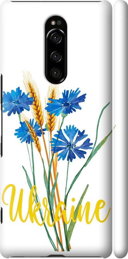 Чехол на Sony Xperia 1 J9110 Ukraine v2 (5445m-1760-42517)