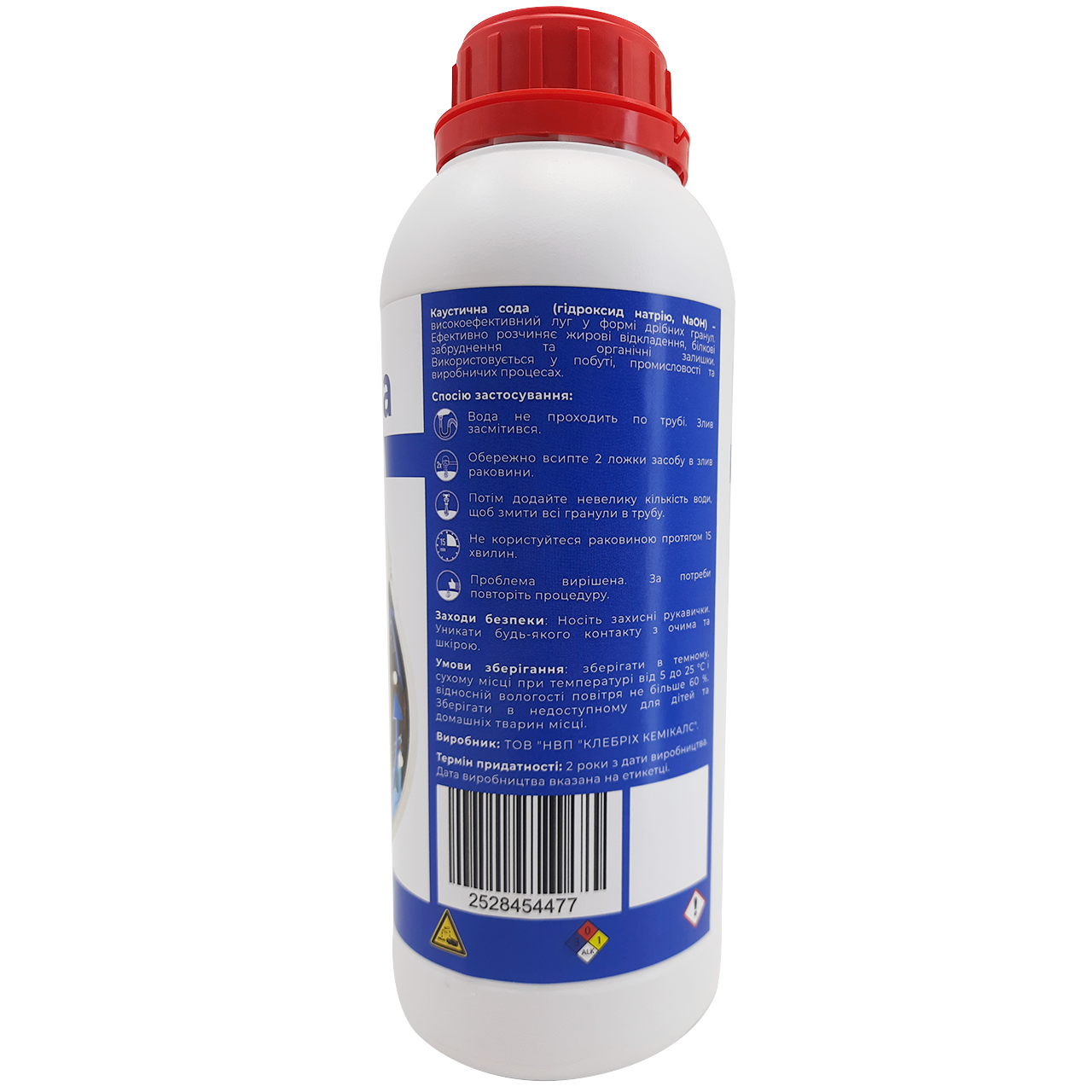 Каустична сода для прочищення труб 1 кг (2528454477) - фото 3 Каустична сода для прочищення труб 1 кг (2528454477) - фото 3
