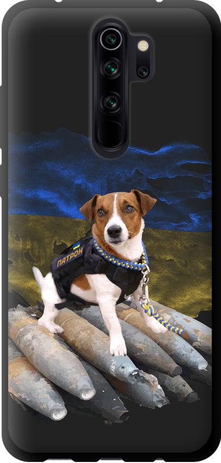 Чехол на Xiaomi Redmi Note 8 Pro Патрон (5320b-1783-42517)