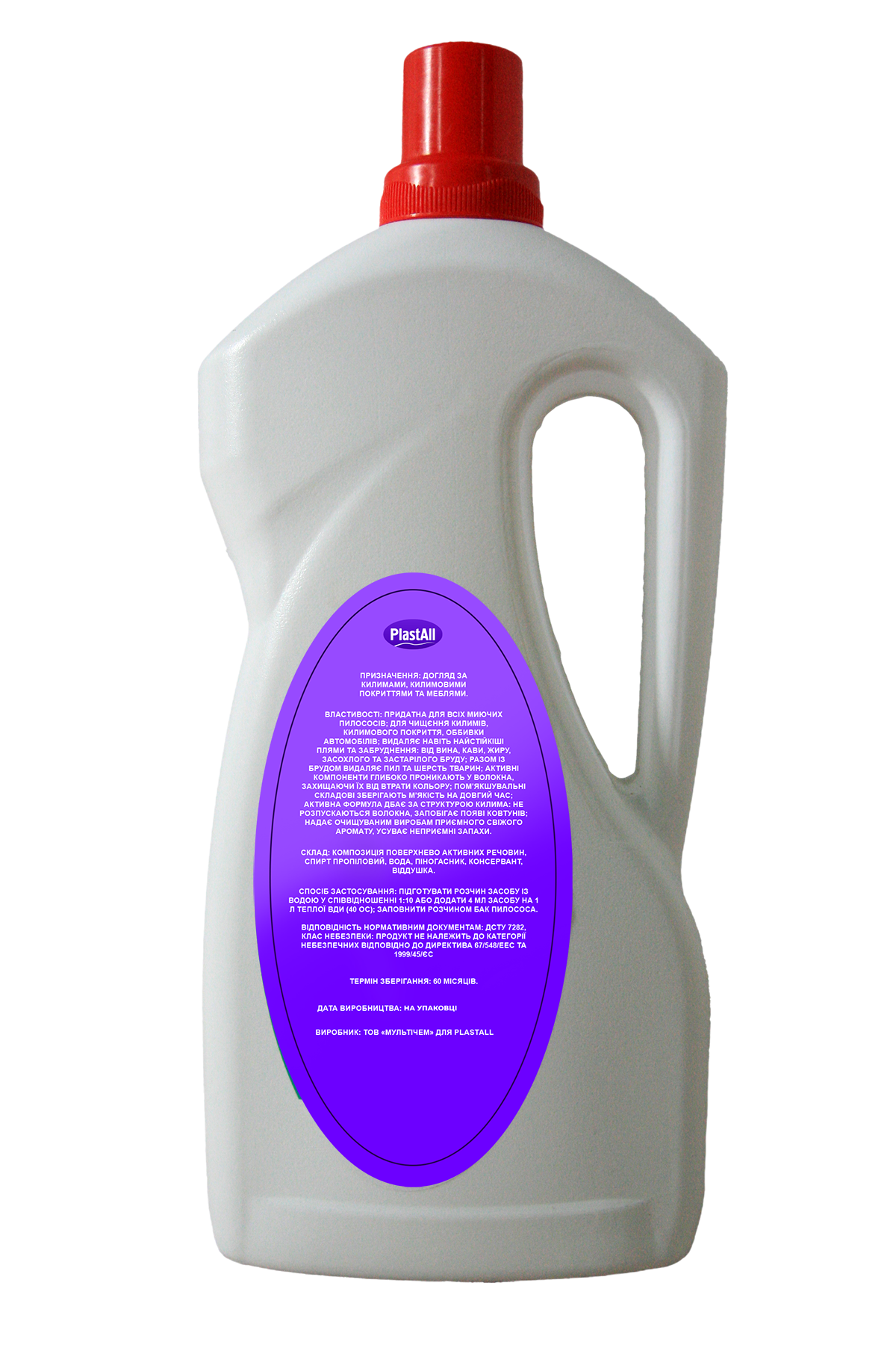 Шампунь для пылесоса Plastall 1:10 с антистатиком и профилактикой пылевых клещей 4 л (26653943) - фото 2