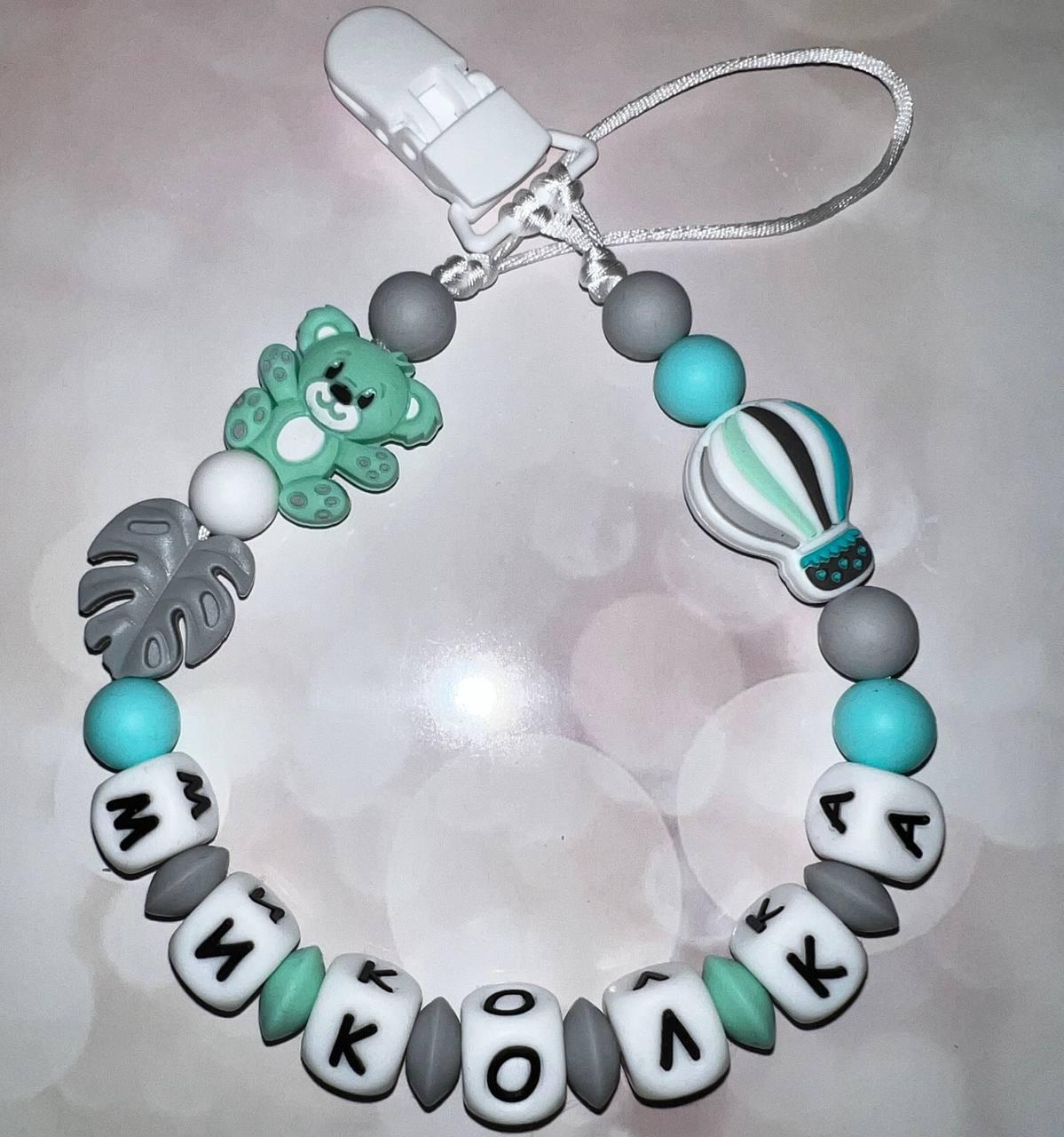 Тримач для пустушки іменний силіконовий Ведмедик з листочком 52 Зелено-сірий (2481310956)