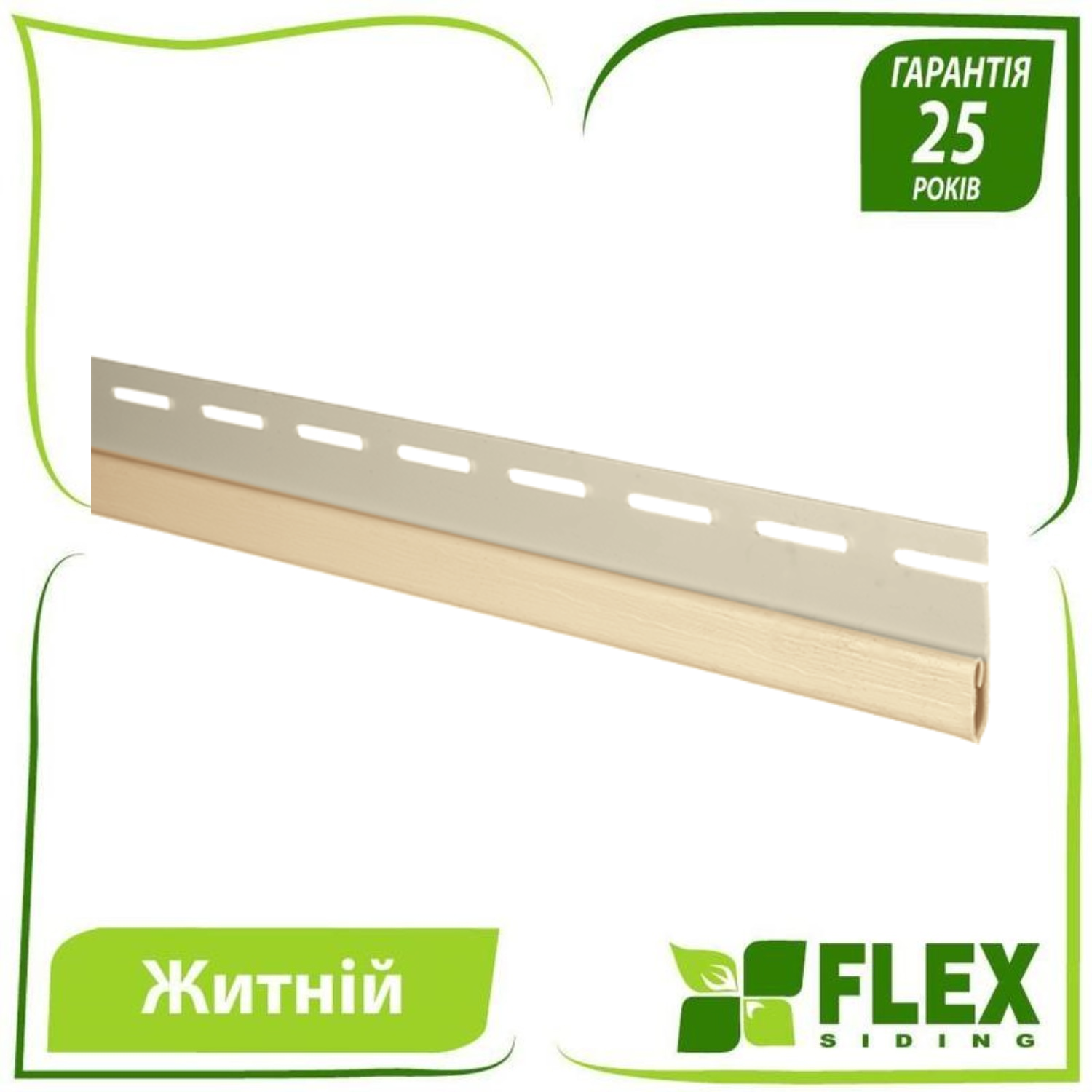 Планка фінішна для сайдингу Flex Жито (18237631) - фото 2