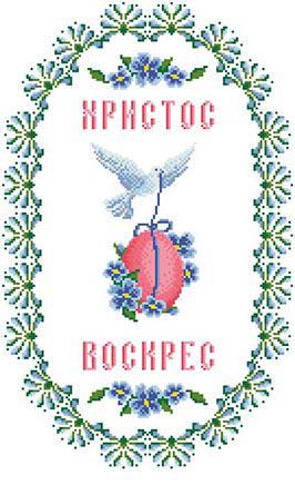 Схема Пасхальный рушник для вышивки бисером и нитями на габардине (ТР176пн3047)