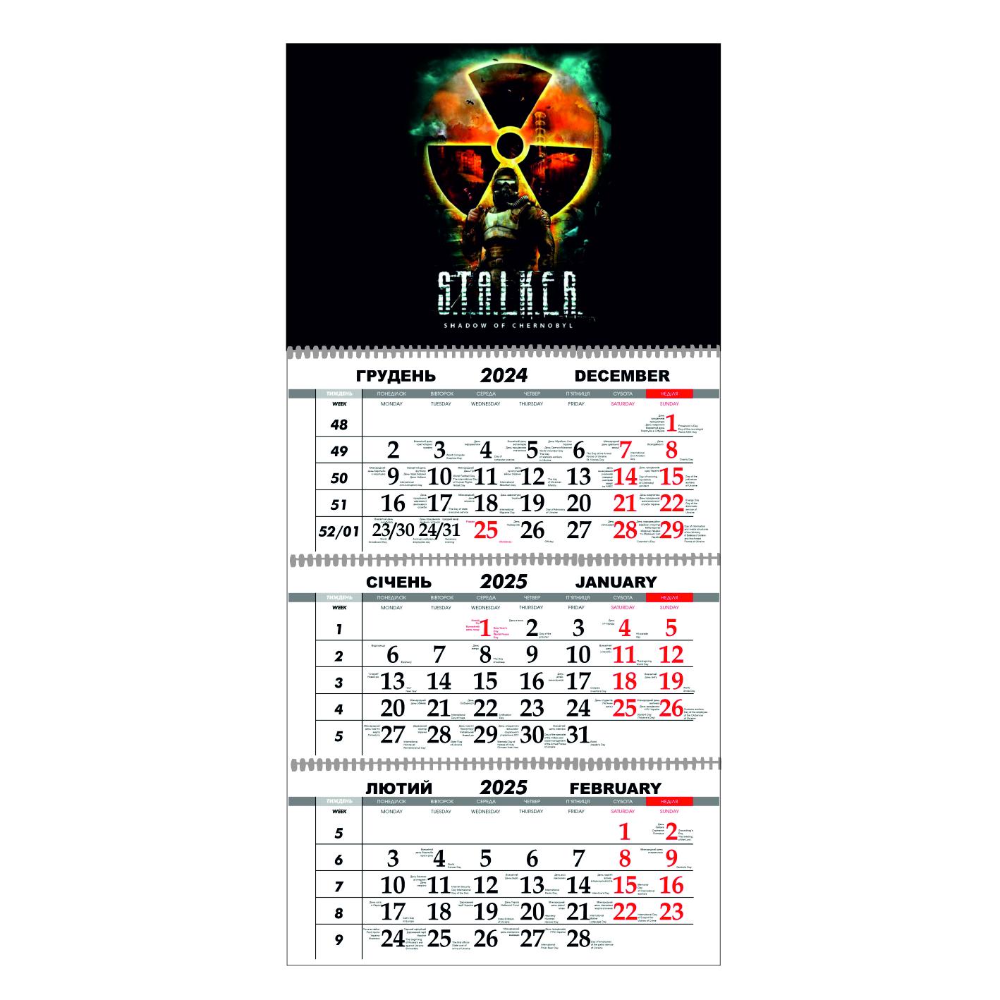 Календар настінний Stalker на 2025 рік квартальний (21807692)