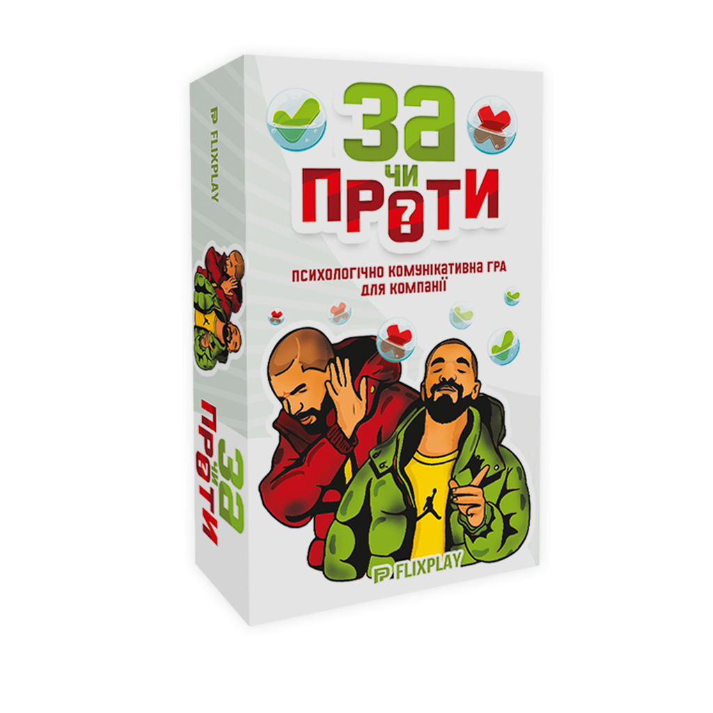 Настольная игра "За чи Проти?" (2024992790)