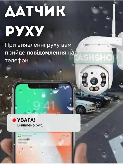 Камера вулична поворотна V380PRO із лан кабелем на 4 мегапікселі - фото 4