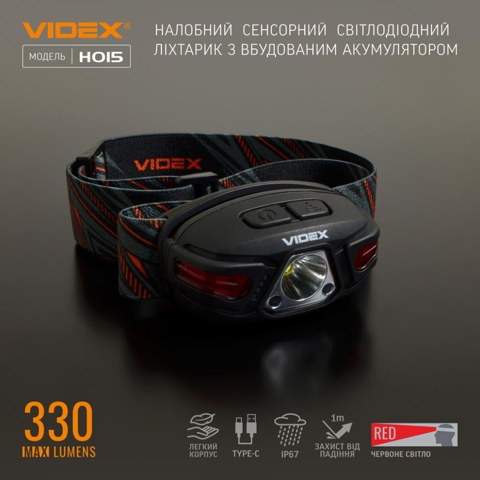 Ліхтар налобний світлодіодний VIDEX VLF-H015 330Lm 5000K (11266150) - фото 2