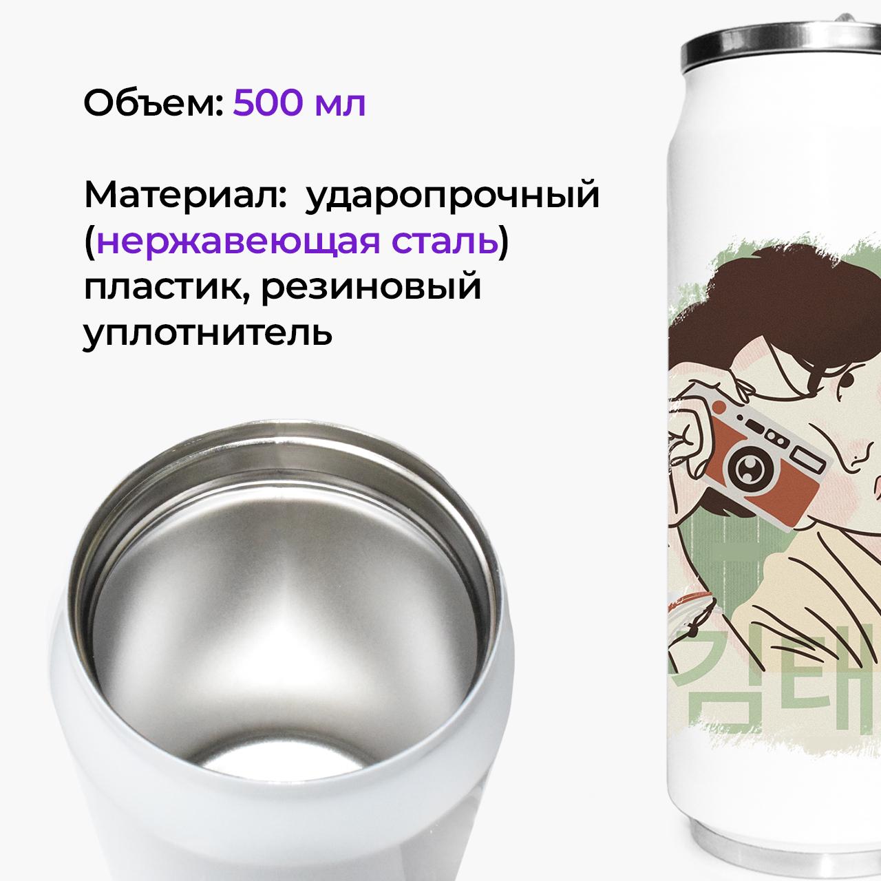 Термокружка BTS 500 мл (31091-3262-500) - фото 2 Термокружка BTS 500 мл (31091-3262-500) - фото 2