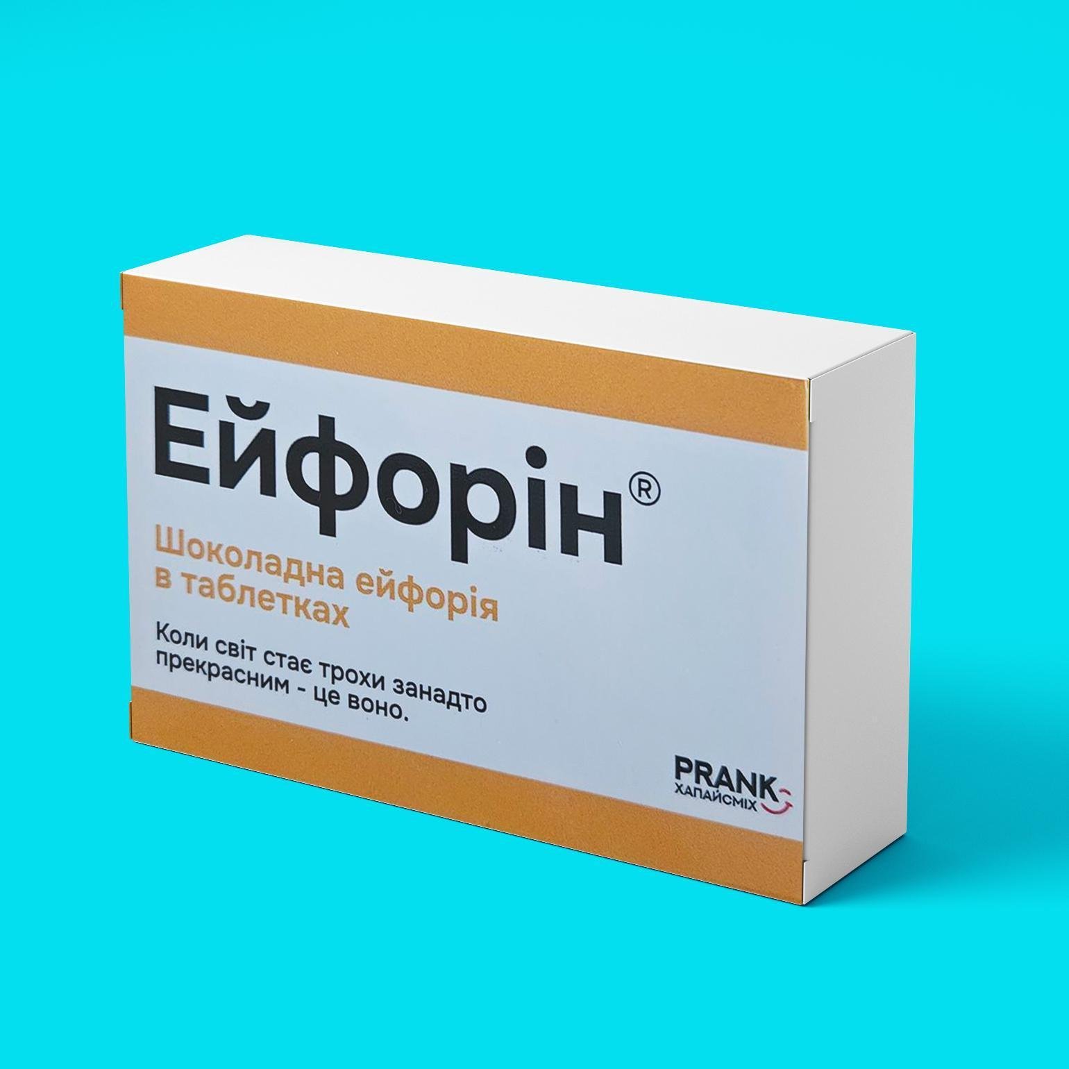 Шоколад PRANK хапайсміх ''Ейфорін'' 50 г (APT-111)