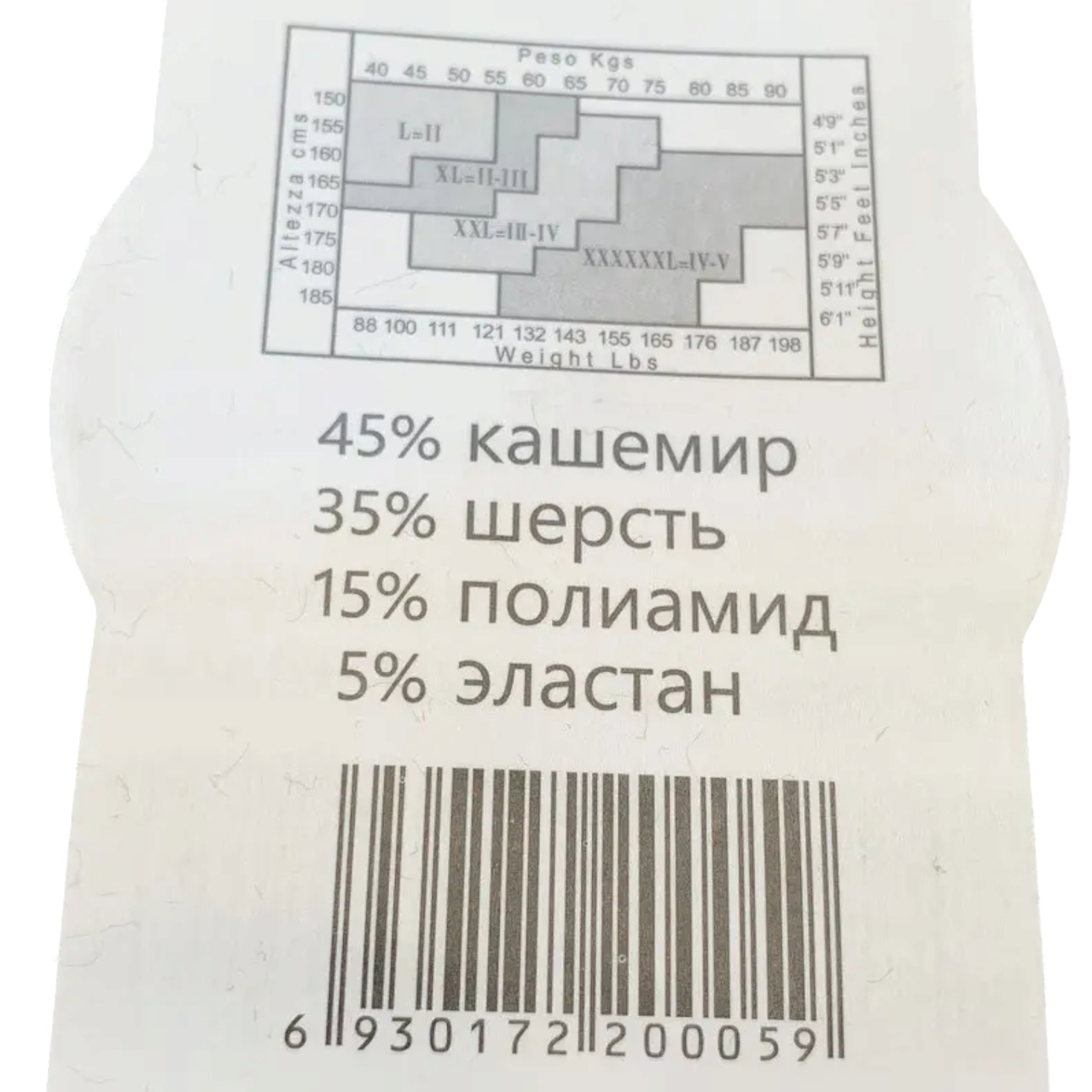 Лосіни термо Ластівка Преміум безшовні на хутрі р. 48/54 Чорний (2386548659) - фото 2