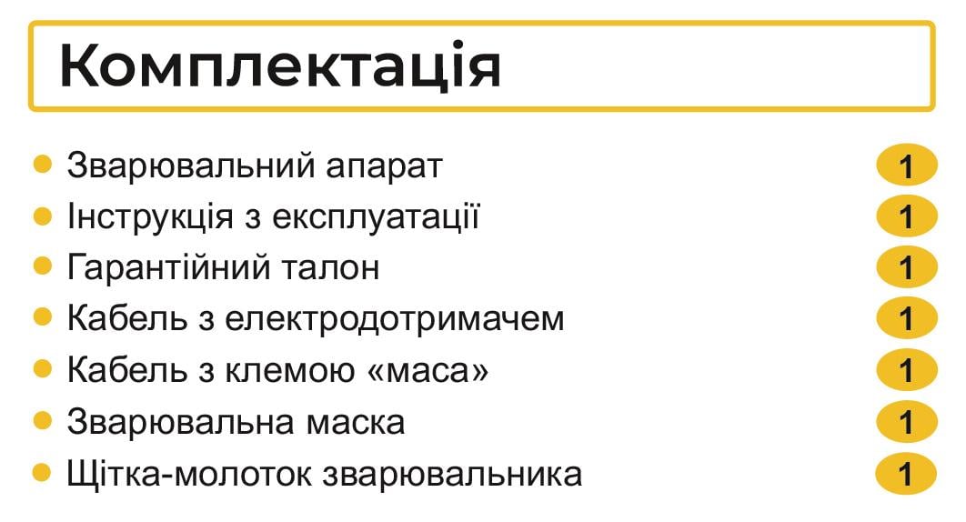Сварочный аппарат инверторный Zegor MMA-360 PRO/IGBT 6,2 кВт MMA (MMA-360 Pro) - фото 13 Сварочный аппарат инверторный Zegor MMA-360 PRO/IGBT 6,2 кВт MMA (MMA-360 Pro) - фото 13