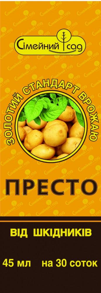 Инсектицид контактно-кишечного действия Семейный Сад Престо 45 мл (322656037)