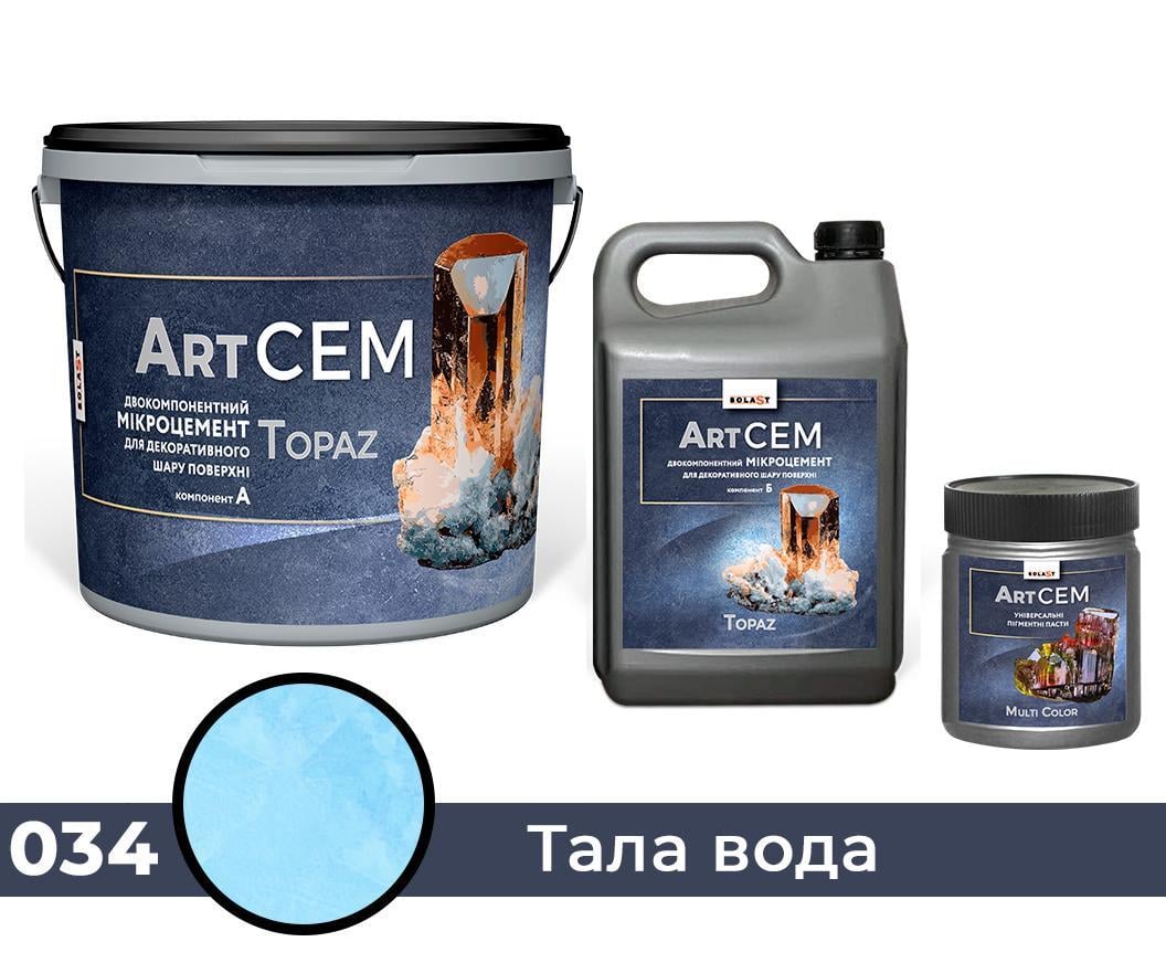 Двухкомпонентный микроцемент для декоративного слоя поверхности Solast TOPAZ 15 кг + 5 л Талая вода (SKU000434)